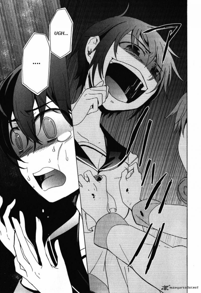 Corpse Party Blood Covered 47 25