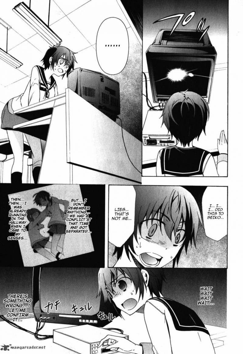 Corpse Party Blood Covered 47 27