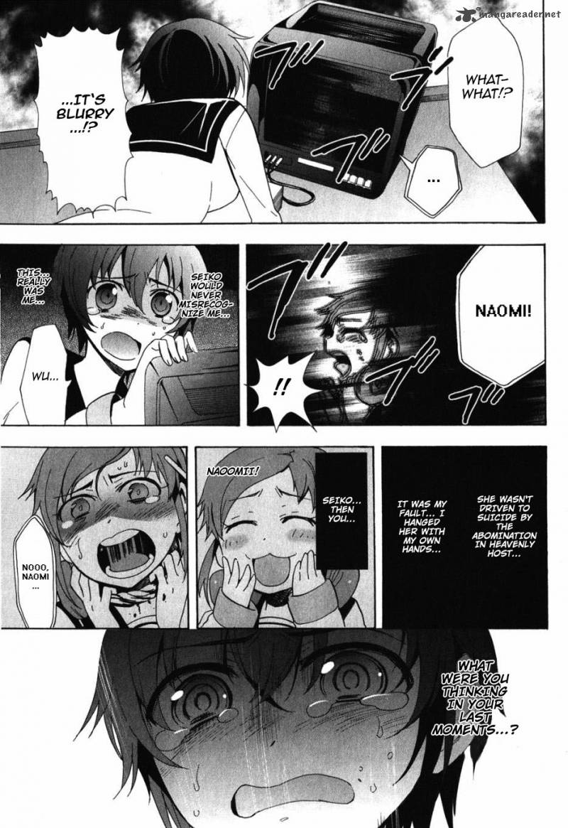 Corpse Party Blood Covered 47 28