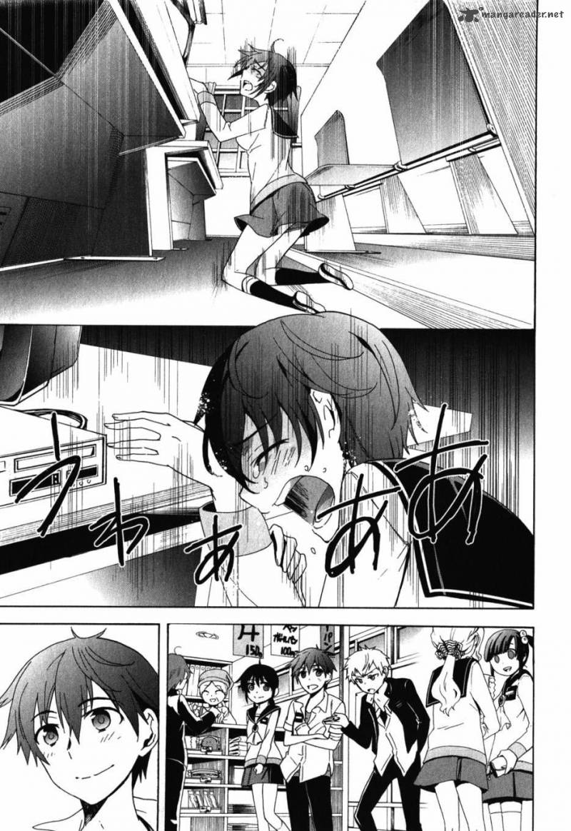 Corpse Party Blood Covered 47 29