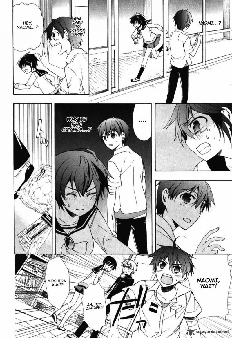 Corpse Party Blood Covered 47 30