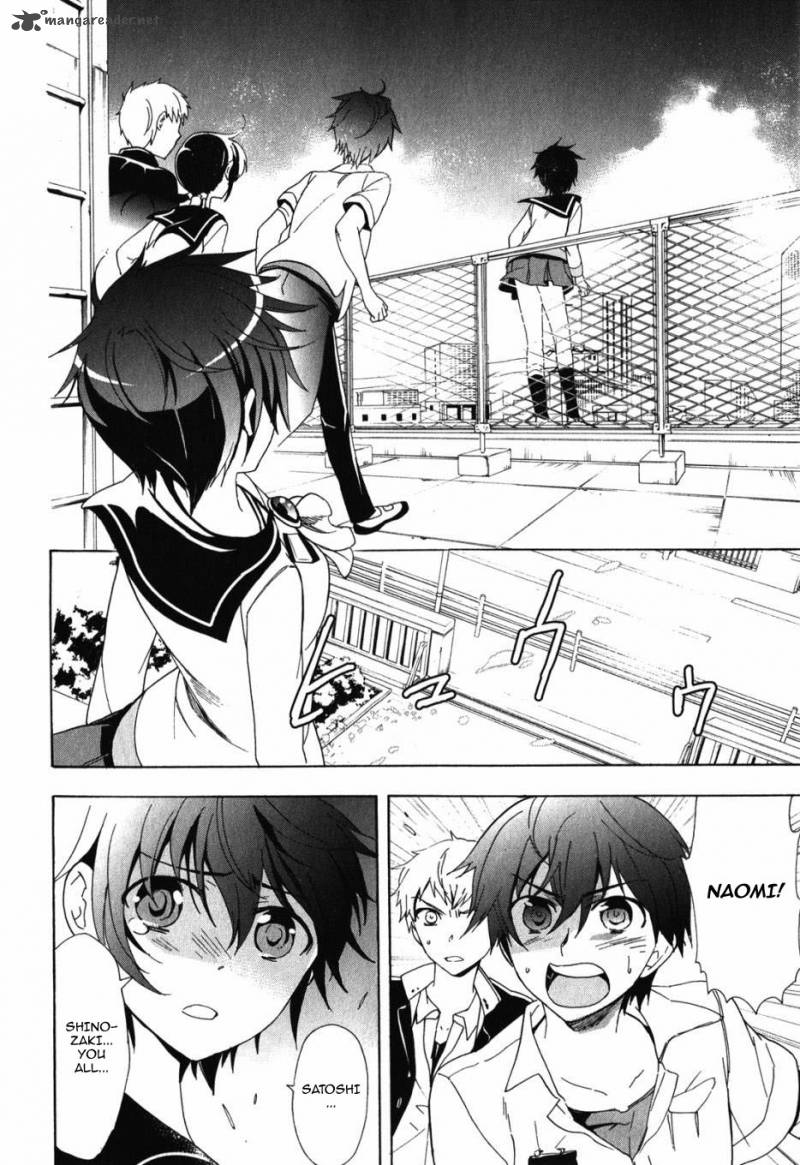 Corpse Party Blood Covered 47 32