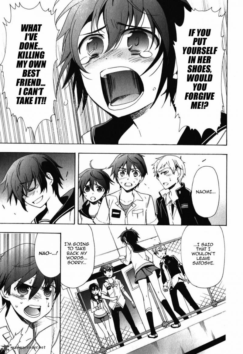 Corpse Party Blood Covered 47 35