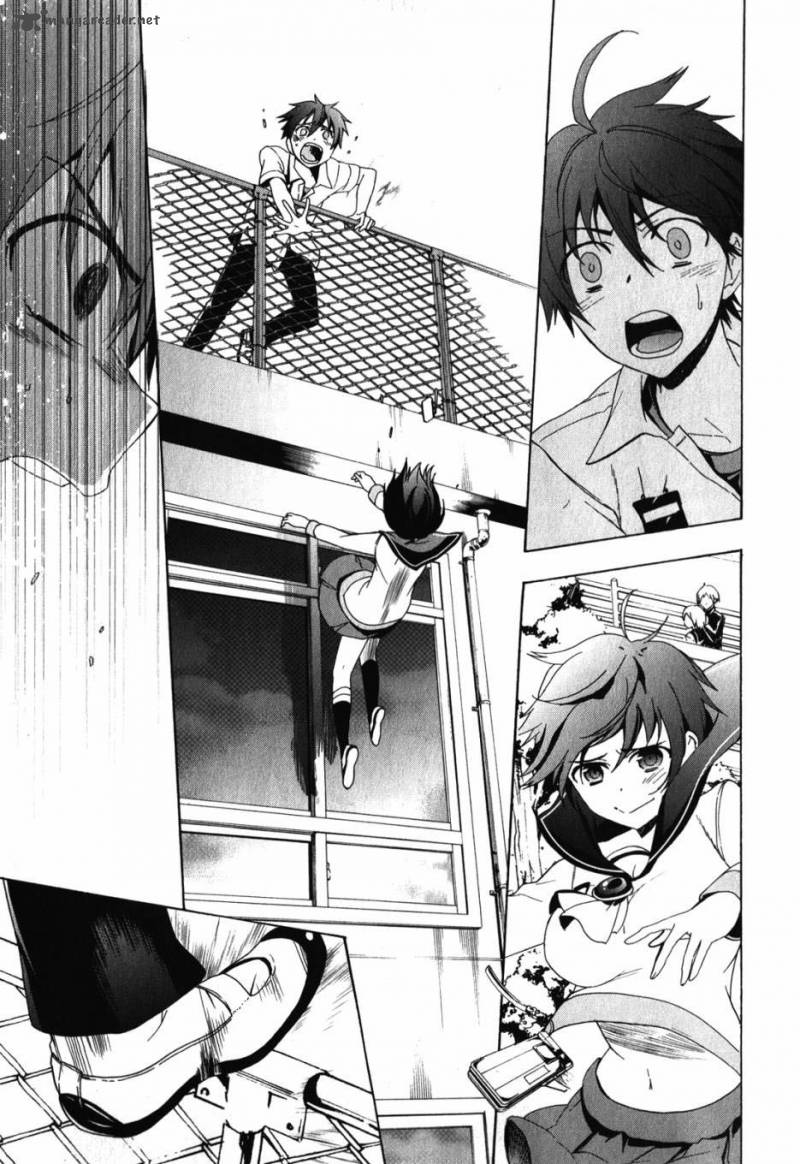 Corpse Party Blood Covered 47 37