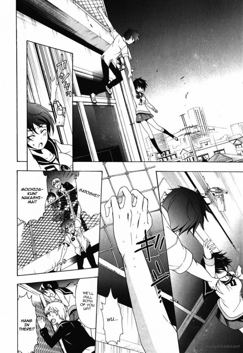 Corpse Party Blood Covered 47 38
