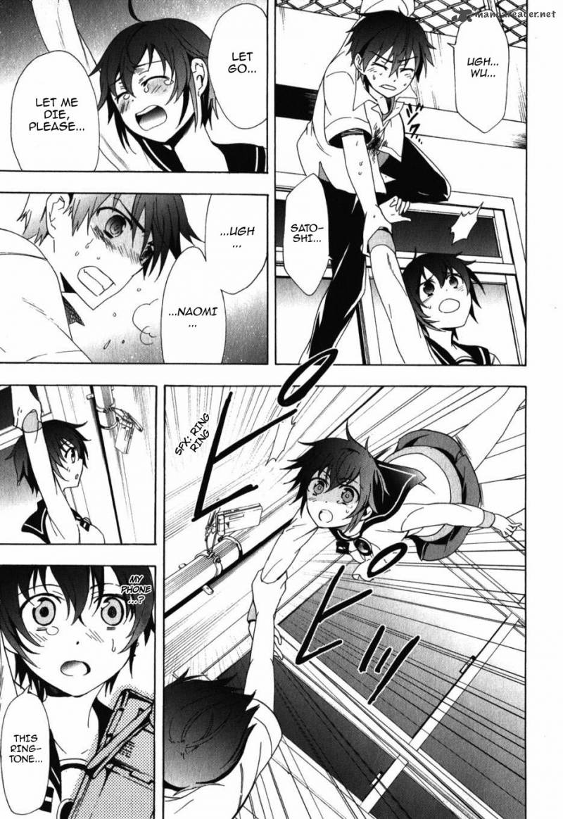 Corpse Party Blood Covered 47 39