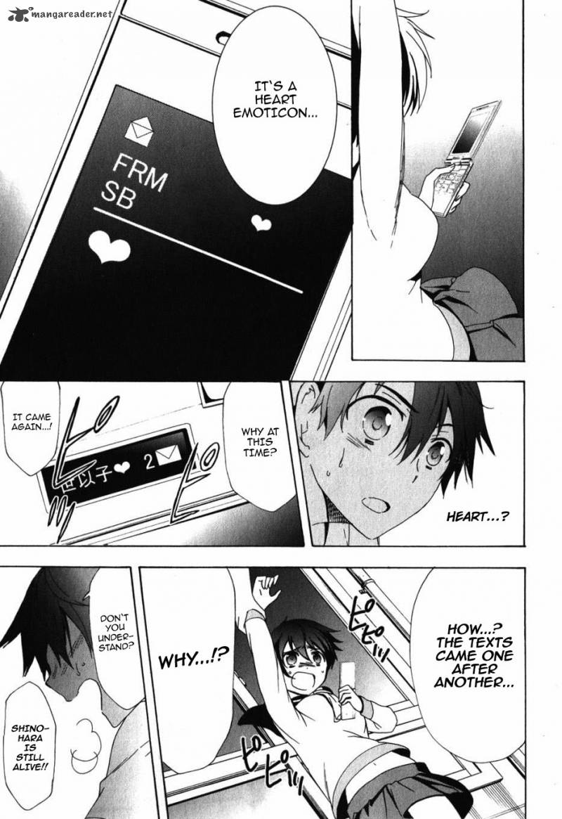 Corpse Party Blood Covered 47 41