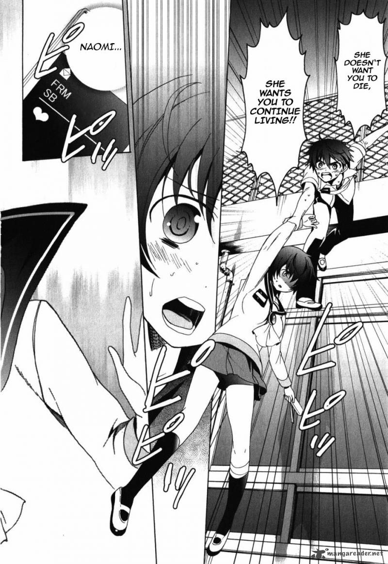 Corpse Party Blood Covered 47 42