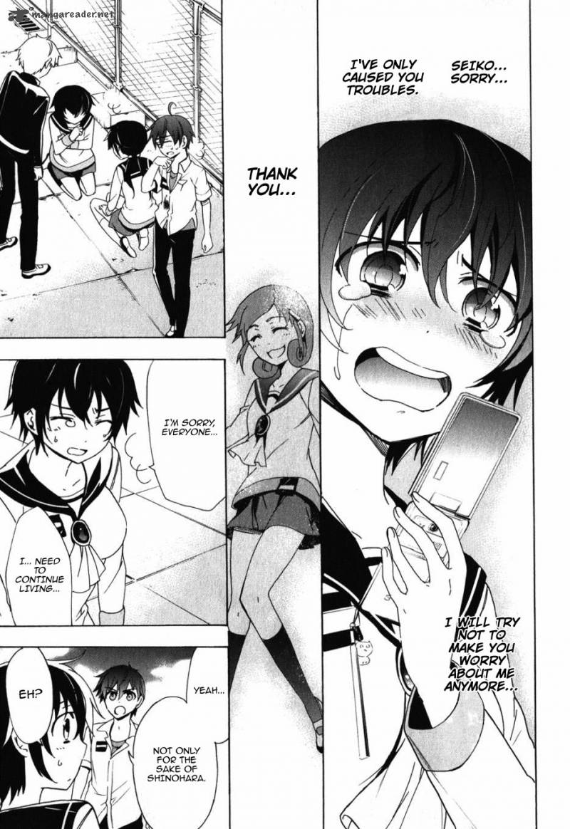 Corpse Party Blood Covered 47 45