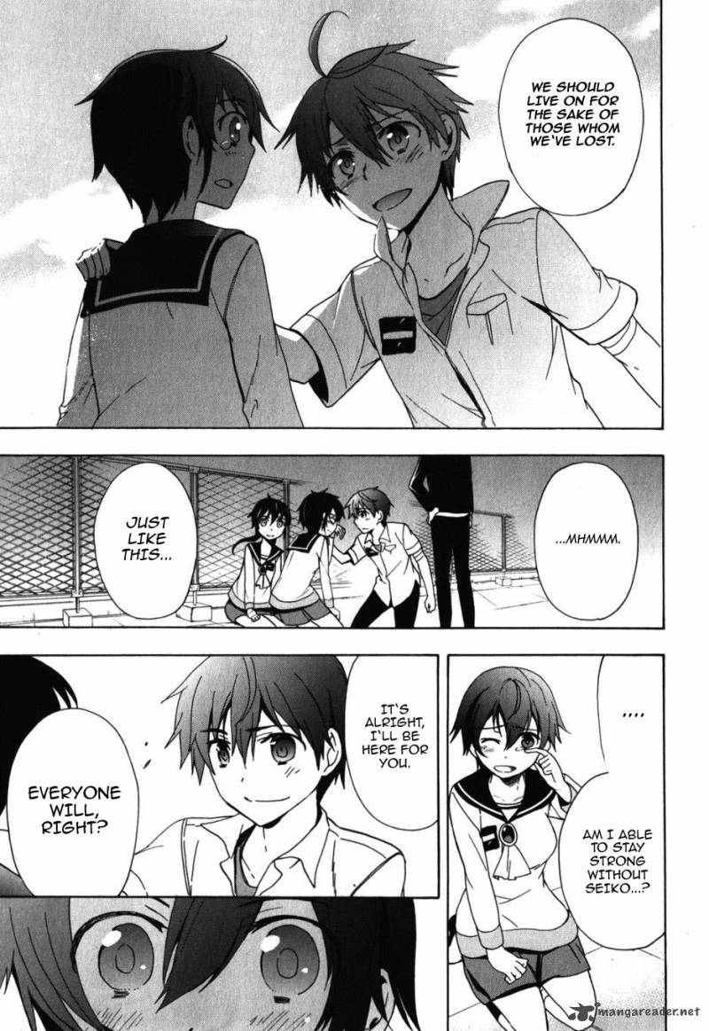 Corpse Party Blood Covered 47 47