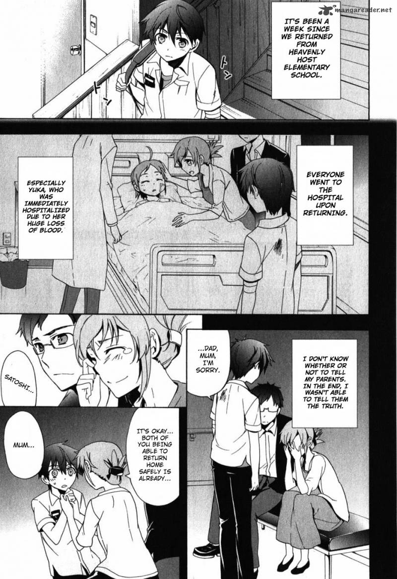Corpse Party Blood Covered 47 5
