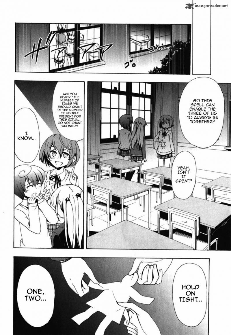 Corpse Party Blood Covered 47 50