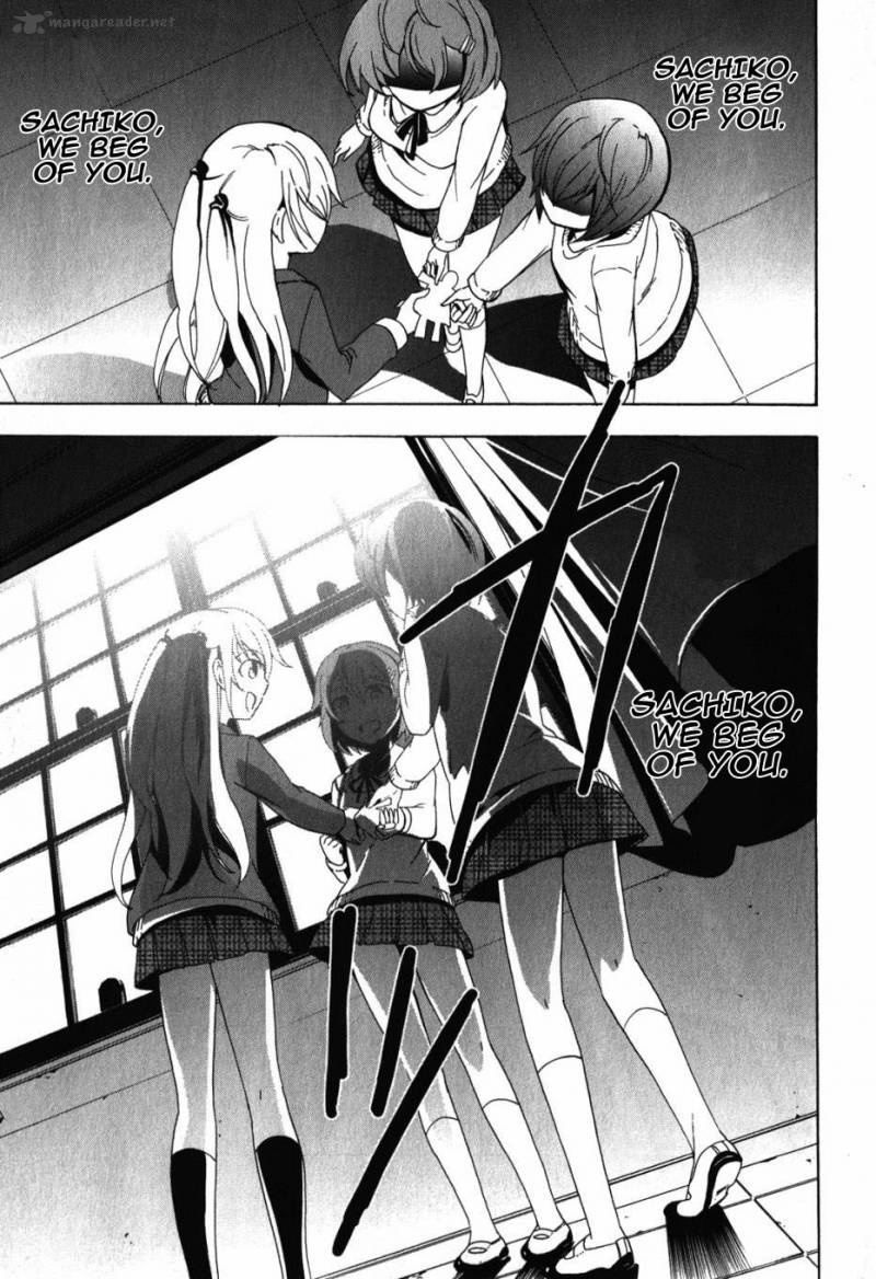 Corpse Party Blood Covered 47 51