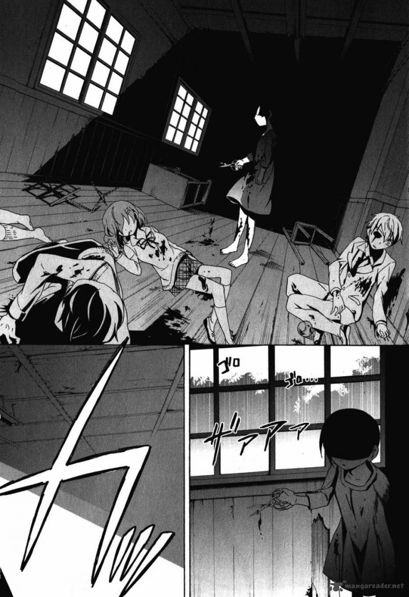 Corpse Party Blood Covered 47 52
