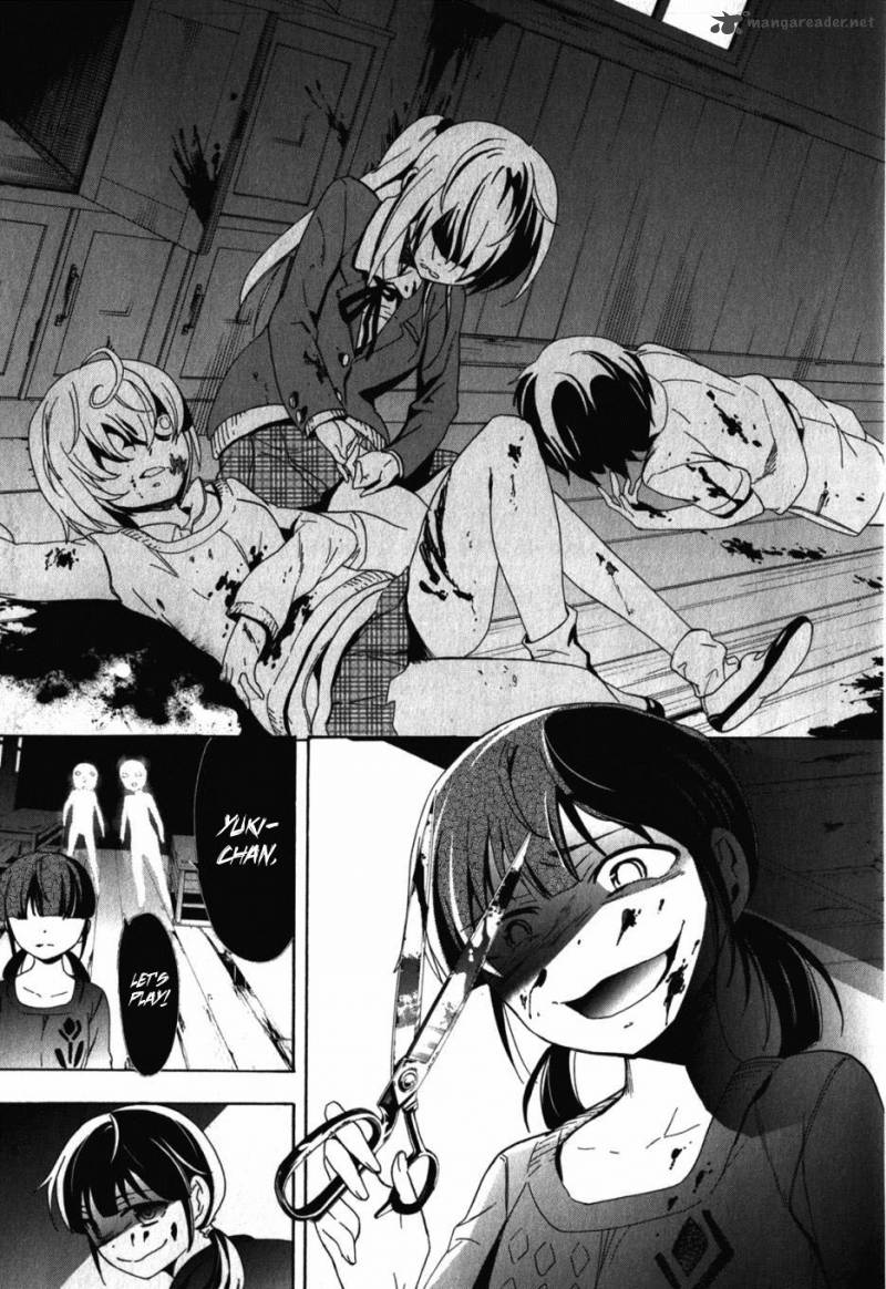 Corpse Party Blood Covered 47 53