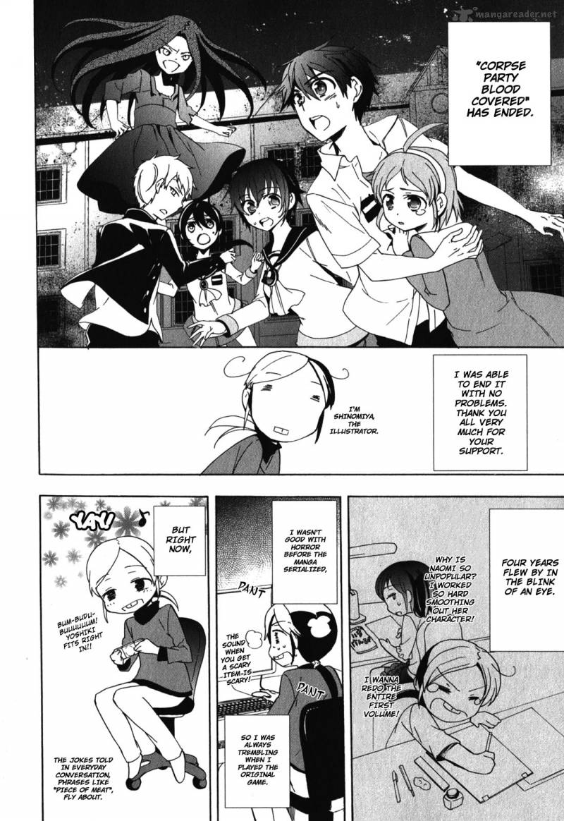 Corpse Party Blood Covered 47 56