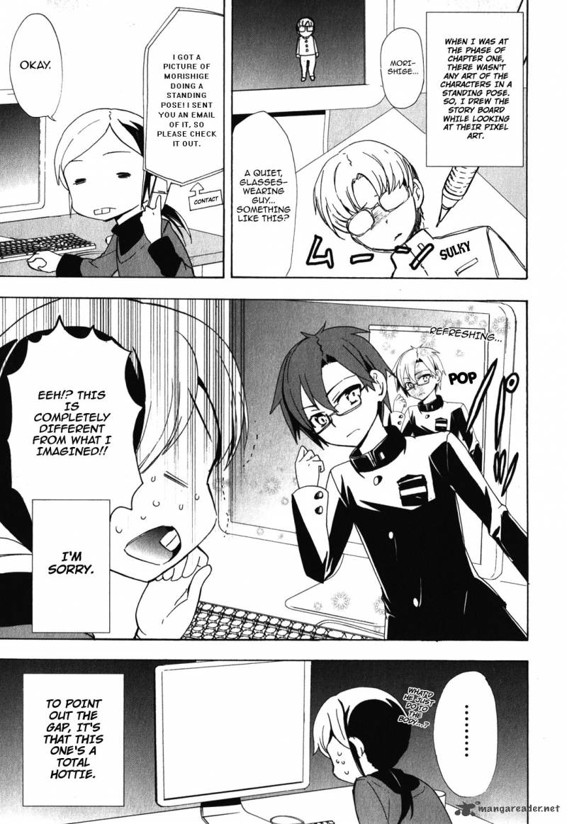 Corpse Party Blood Covered 47 57