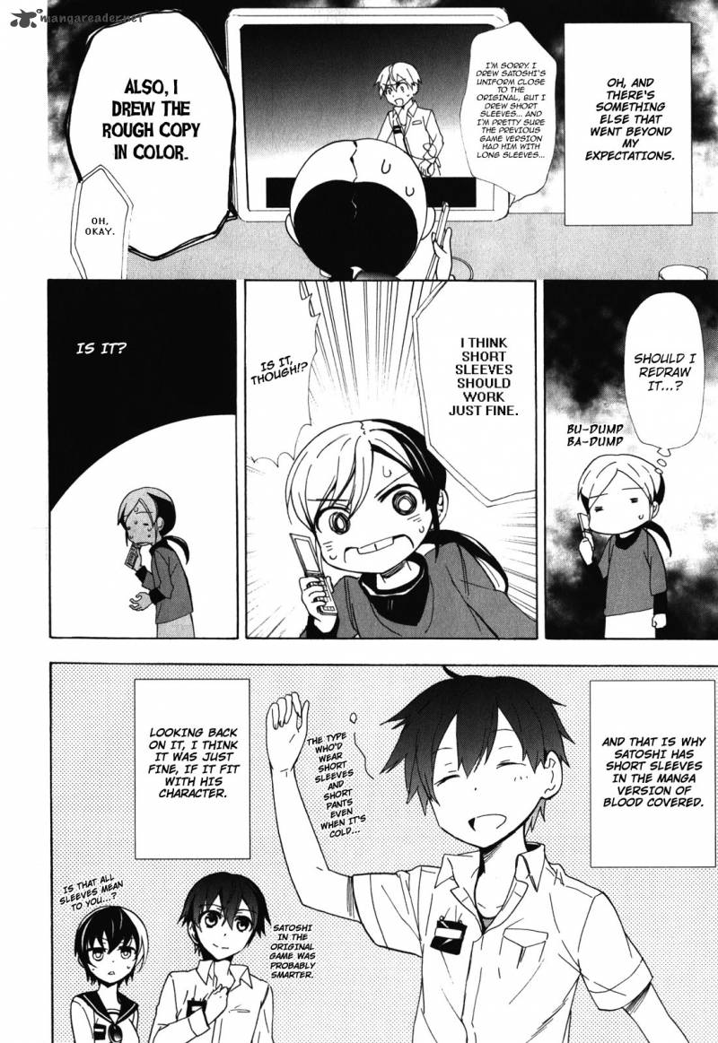 Corpse Party Blood Covered 47 58