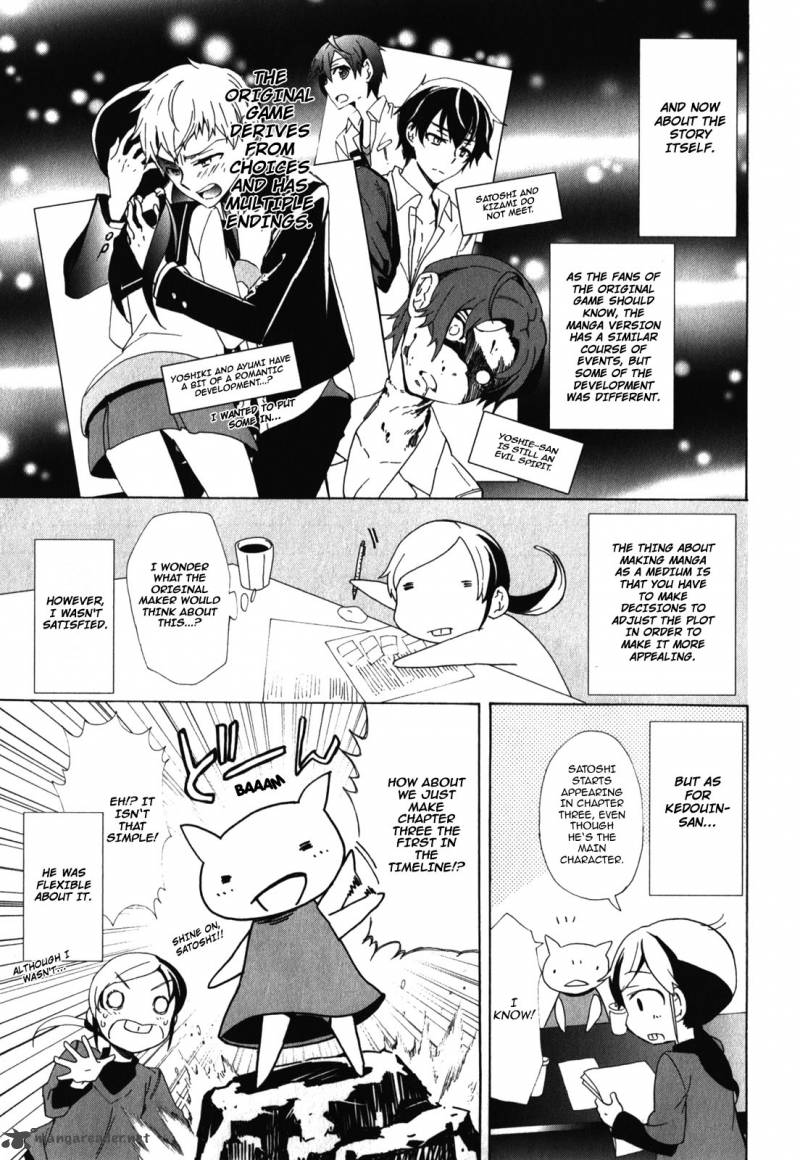 Corpse Party Blood Covered 47 59