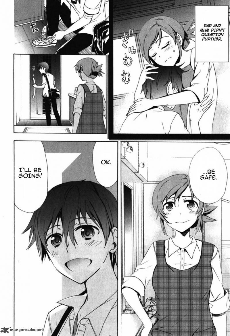 Corpse Party Blood Covered 47 6