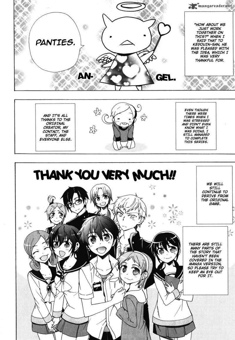 Corpse Party Blood Covered 47 60