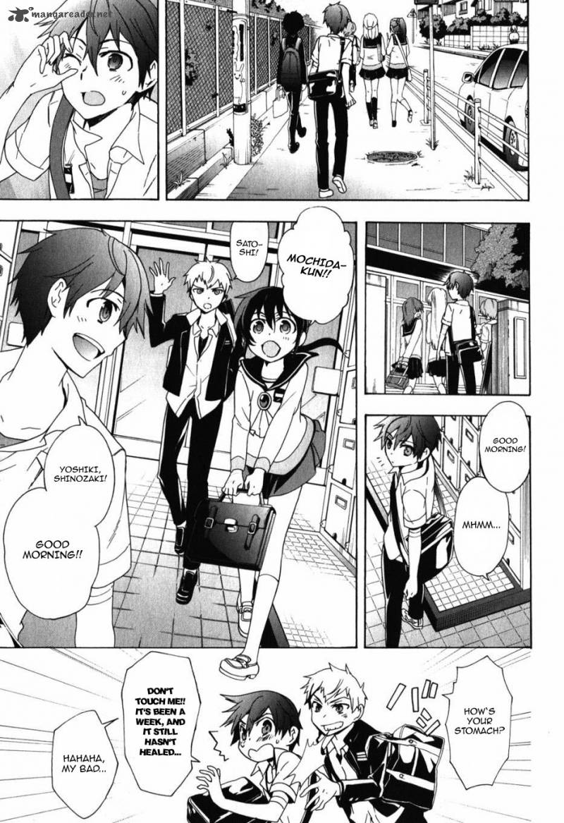 Corpse Party Blood Covered 47 7