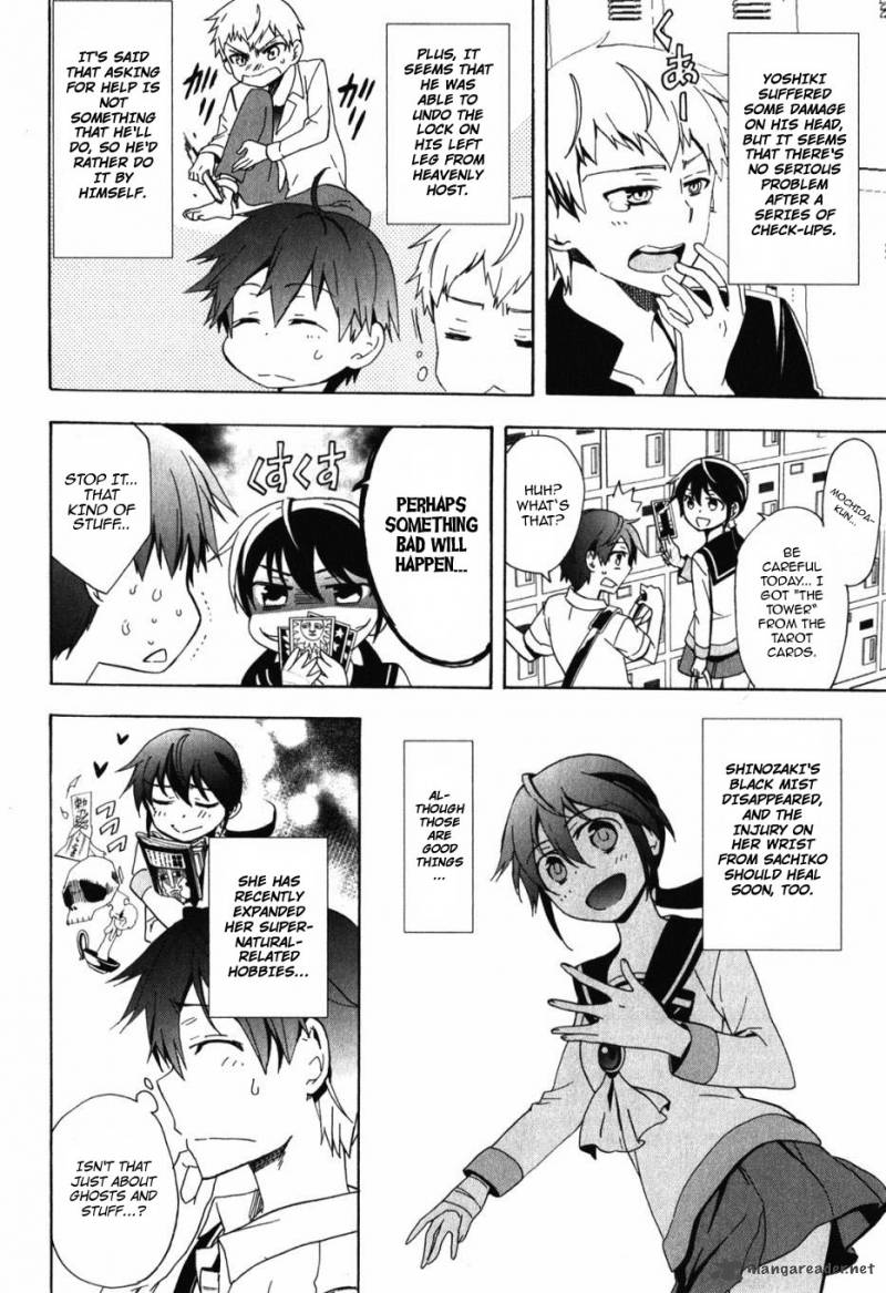 Corpse Party Blood Covered 47 8