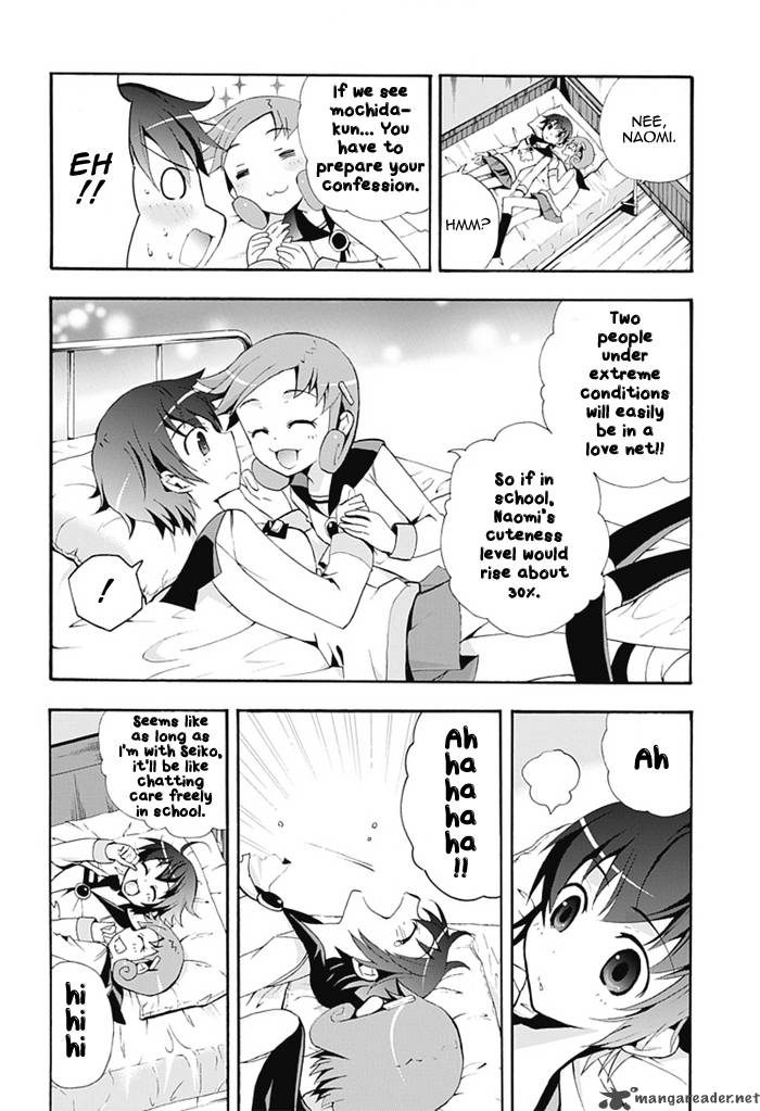 Corpse Party Blood Covered 5 11