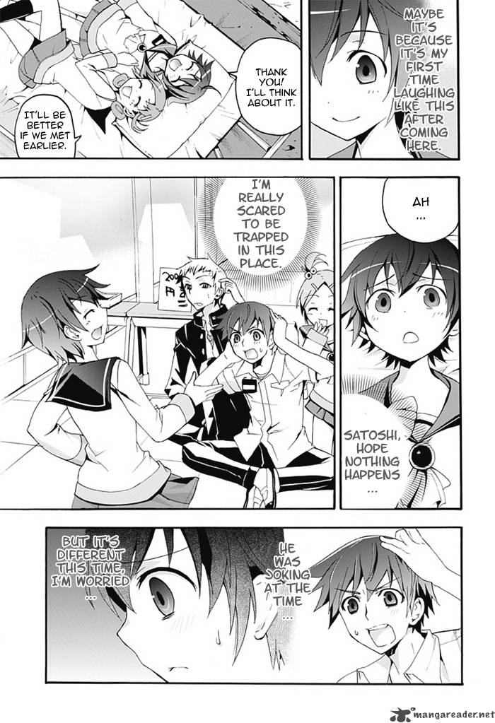 Corpse Party Blood Covered 5 12