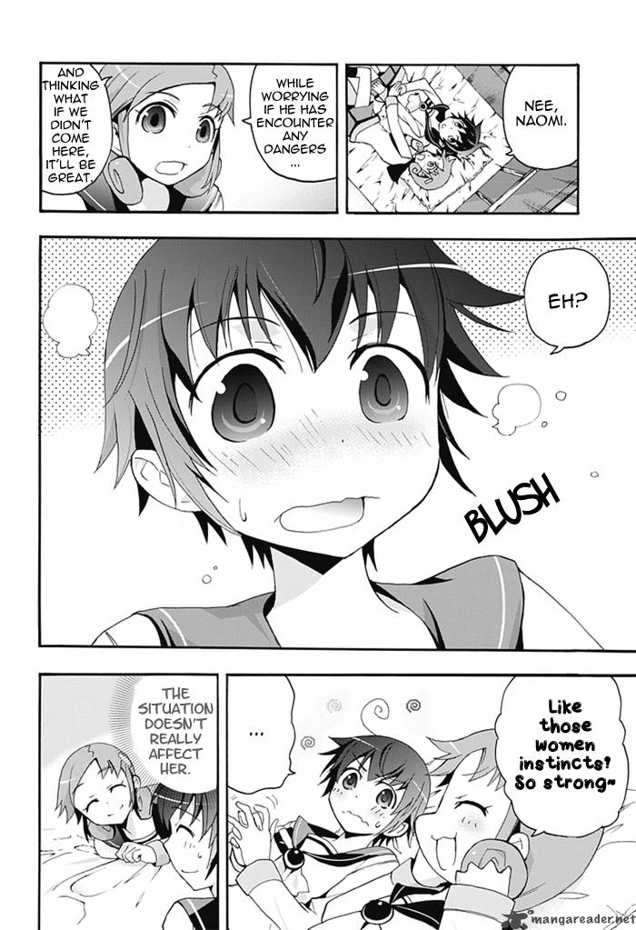 Corpse Party Blood Covered 5 13