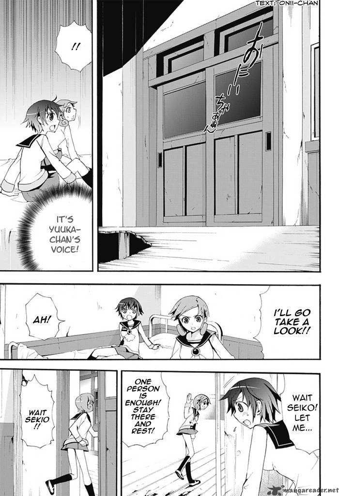 Corpse Party Blood Covered 5 14