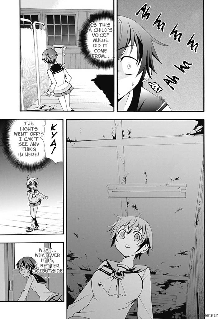 Corpse Party Blood Covered 5 16