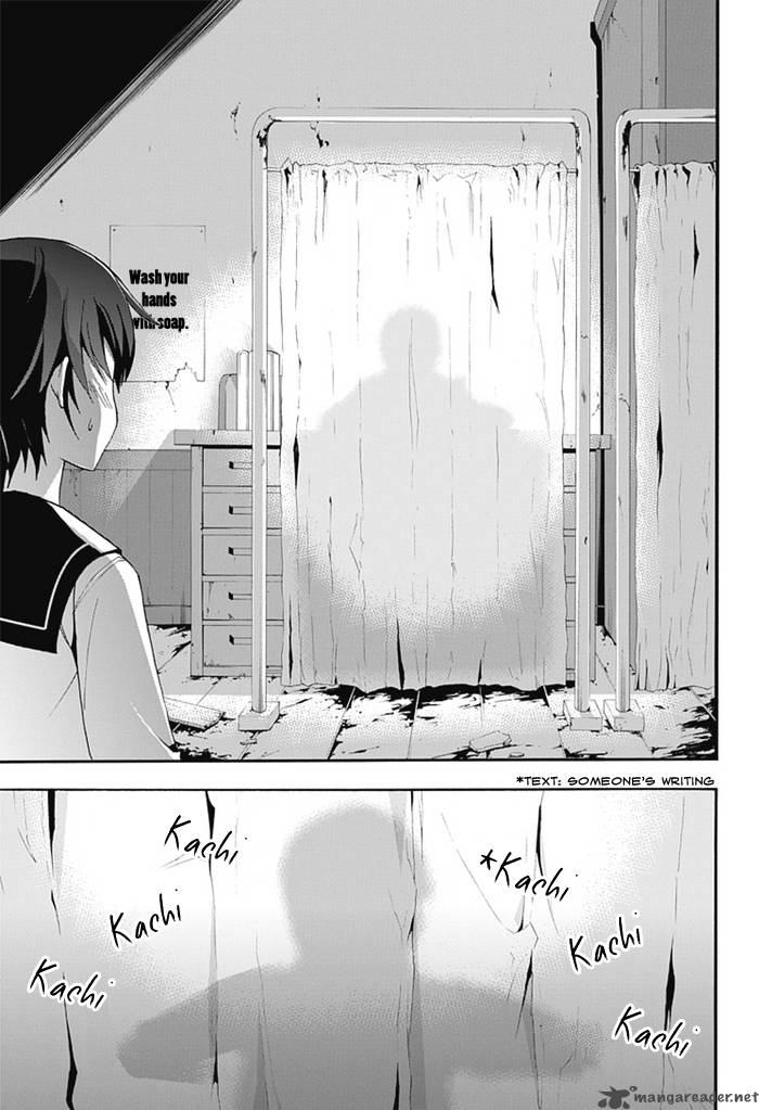 Corpse Party Blood Covered 5 18