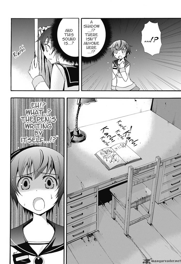 Corpse Party Blood Covered 5 19