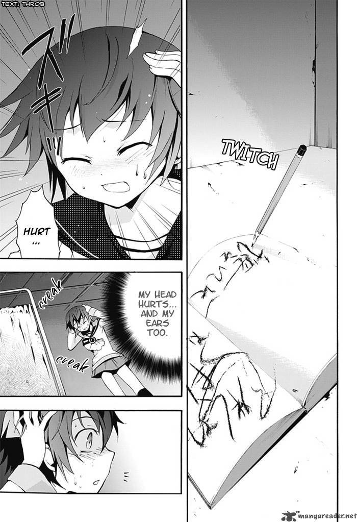 Corpse Party Blood Covered 5 20