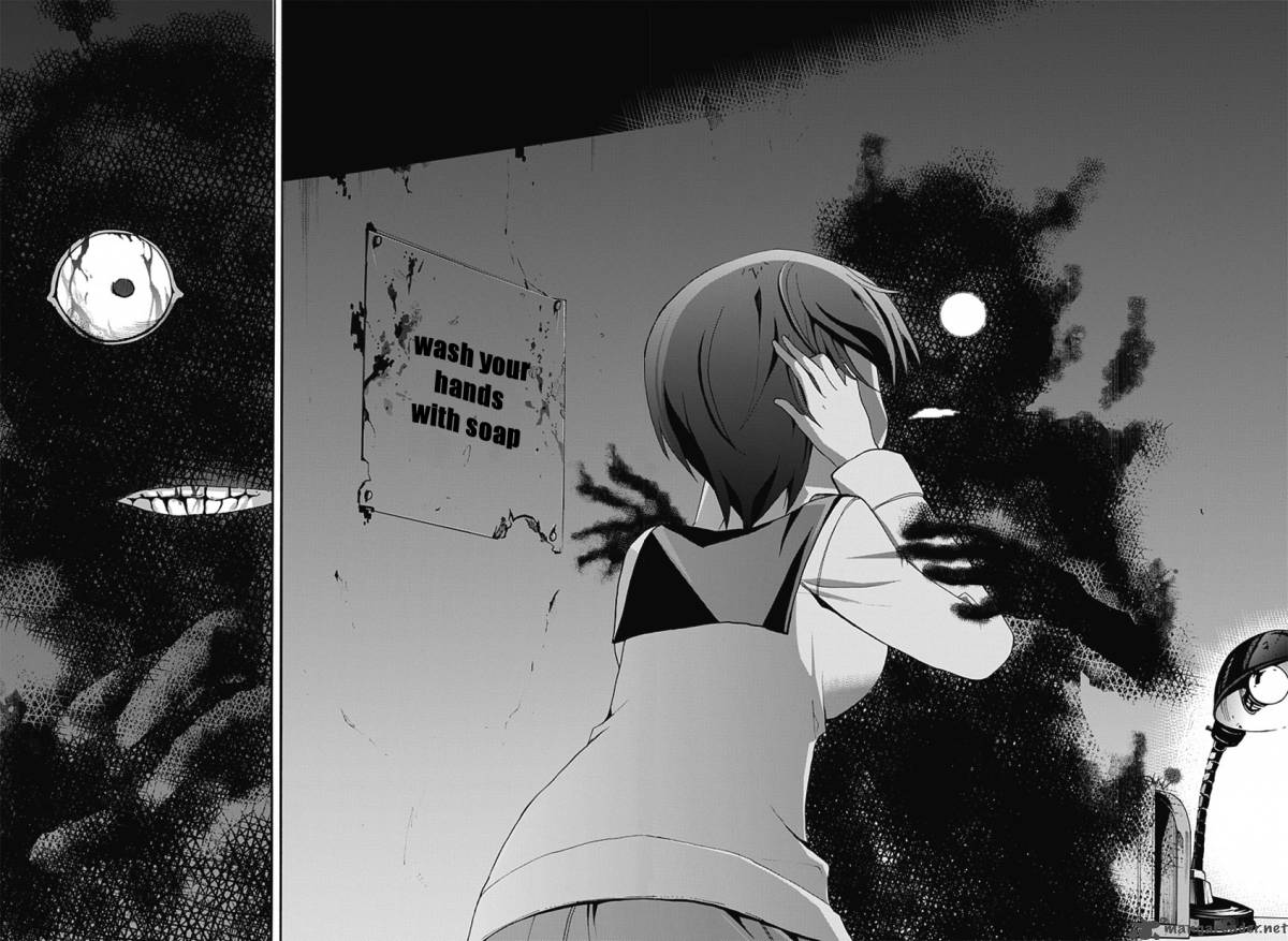 Corpse Party Blood Covered 5 21
