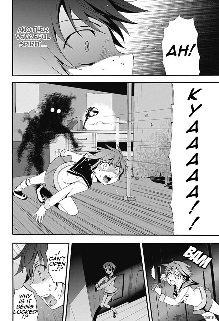 Corpse Party Blood Covered 5 22