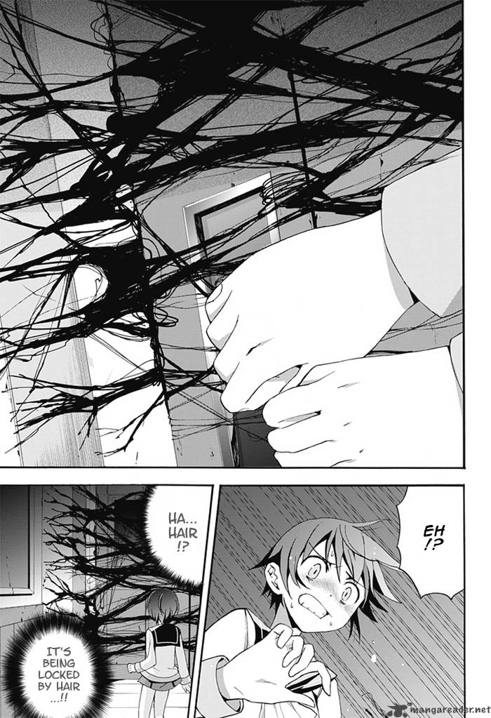 Corpse Party Blood Covered 5 23