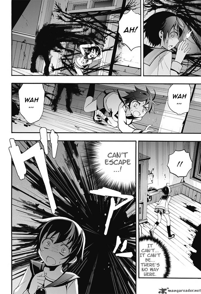 Corpse Party Blood Covered 5 24