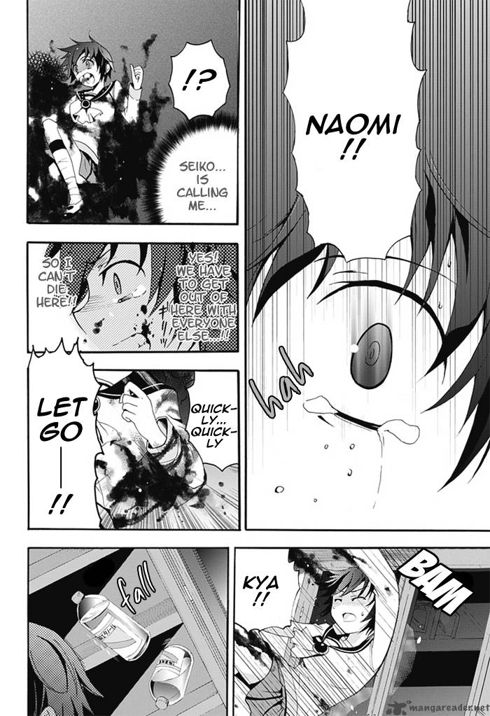 Corpse Party Blood Covered 5 28