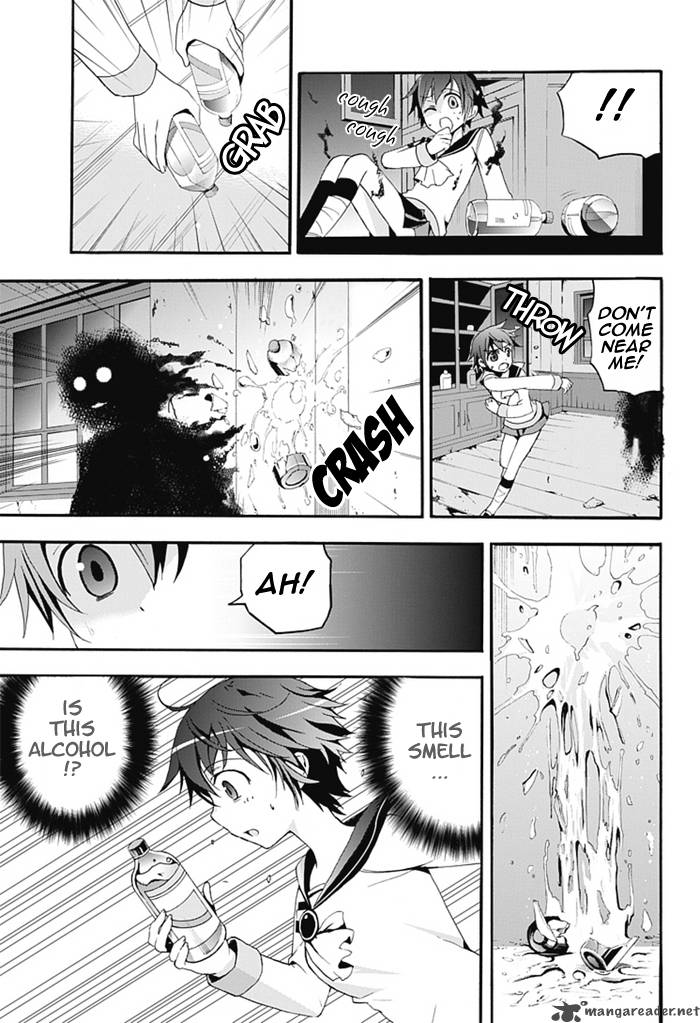 Corpse Party Blood Covered 5 29