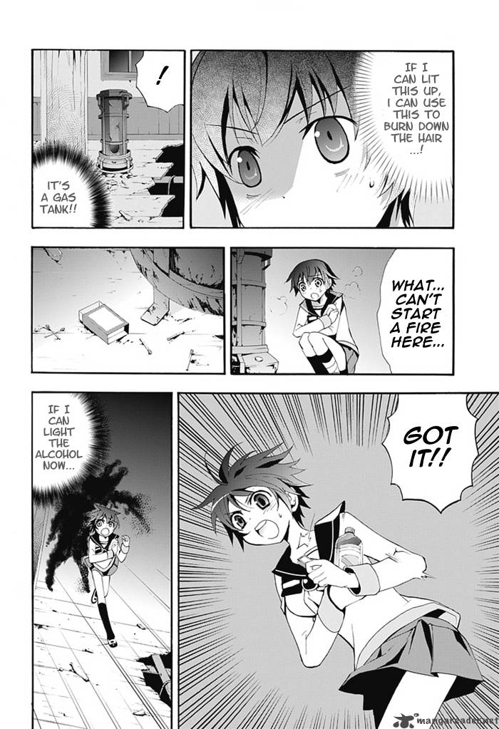 Corpse Party Blood Covered 5 30