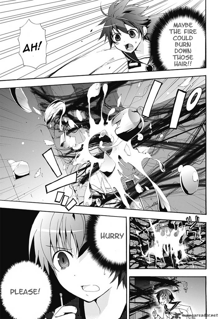 Corpse Party Blood Covered 5 31