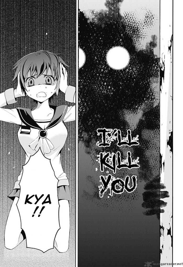 Corpse Party Blood Covered 5 35