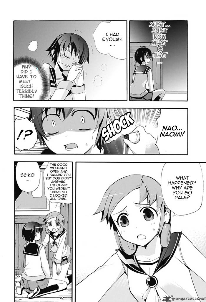 Corpse Party Blood Covered 5 36