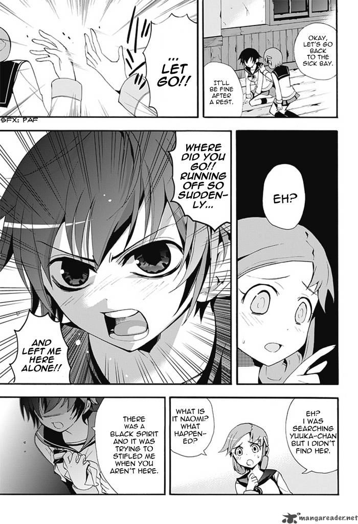 Corpse Party Blood Covered 5 37