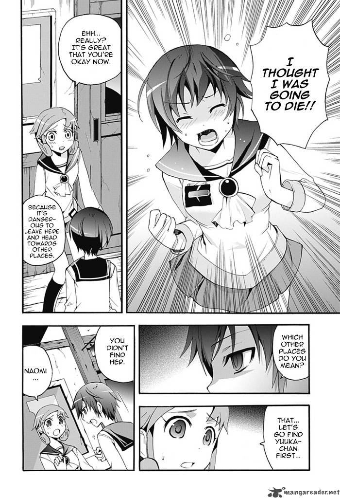 Corpse Party Blood Covered 5 38