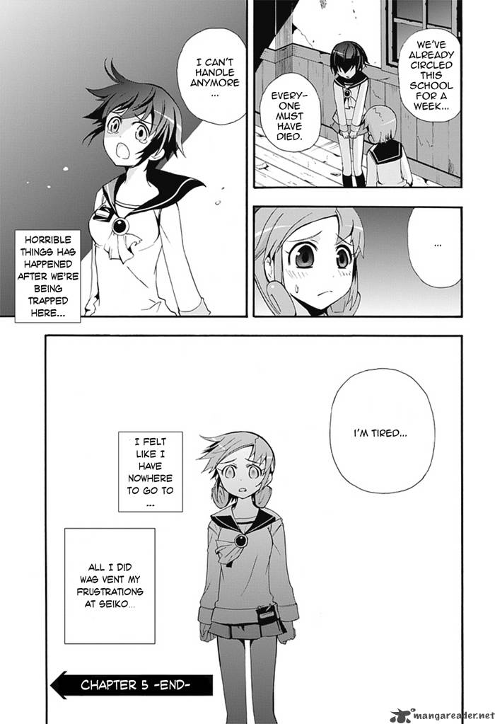 Corpse Party Blood Covered 5 39