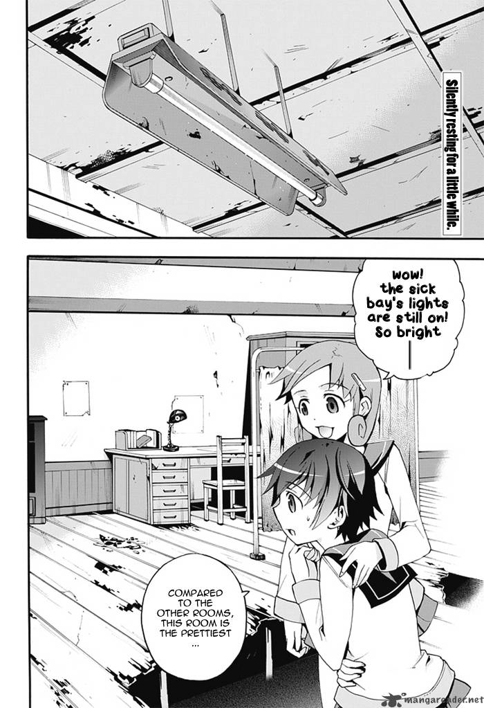 Corpse Party Blood Covered 5 5