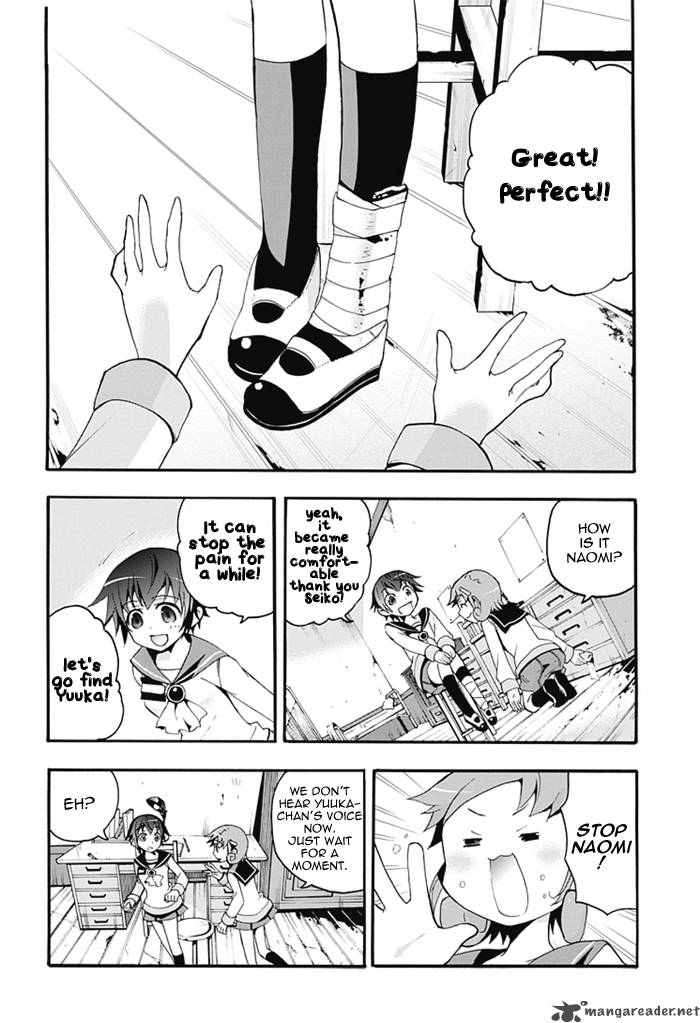 Corpse Party Blood Covered 5 7